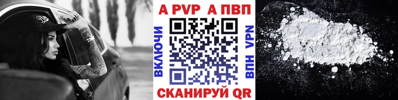 A PVP VHQ  маркетплейс Telegram  Агрыз 