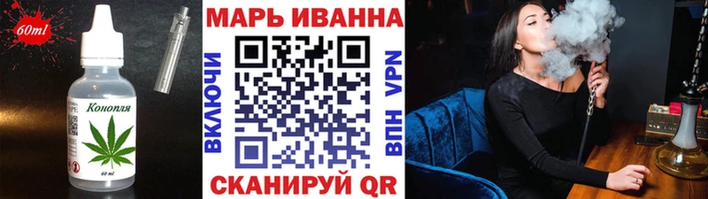 Cannafood марихуана  хочу   Агрыз 