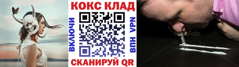 как найти закладки  Агрыз  COCAIN Fish Scale 