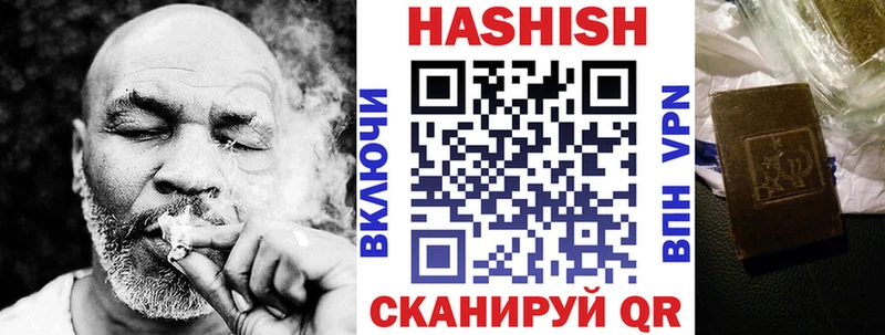 Гашиш ice o lator  Агрыз 