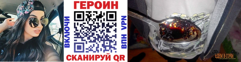 Героин афганец  сколько стоит  Агрыз 
