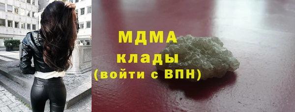 скорость Магадан