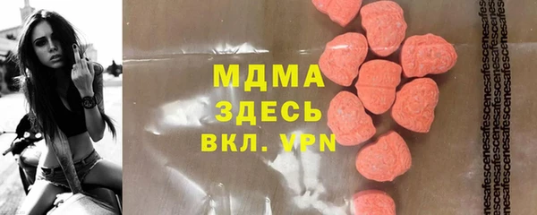кокаин Майский