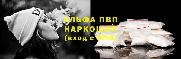 кокаин Майский