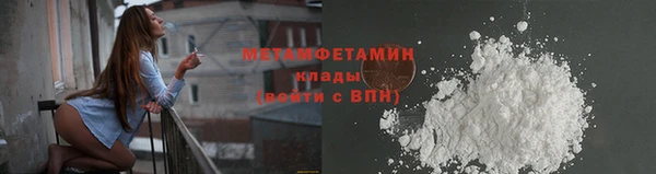 первитин Алексеевка
