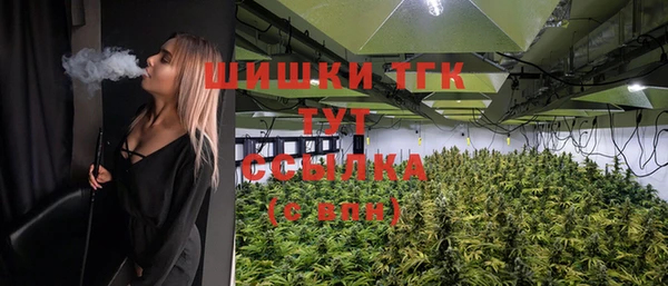 первитин Алексеевка