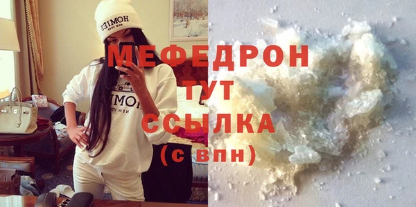 кокаин Магас