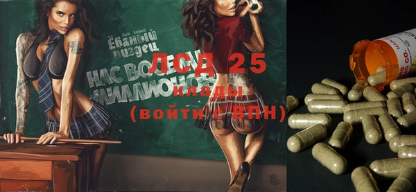 герыч Алексин