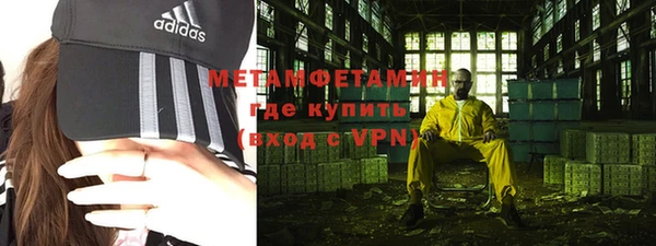 первитин Алексеевка