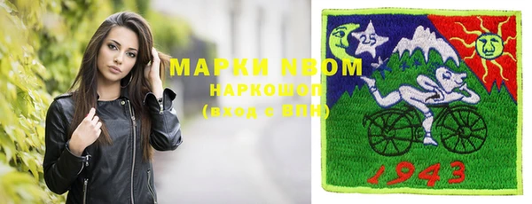 первитин Алексеевка