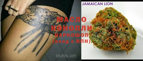 кокаин Магас