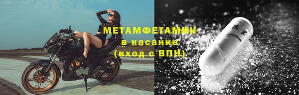 первитин Алексеевка