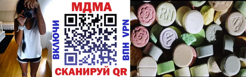 МДМА молли  Агрыз 