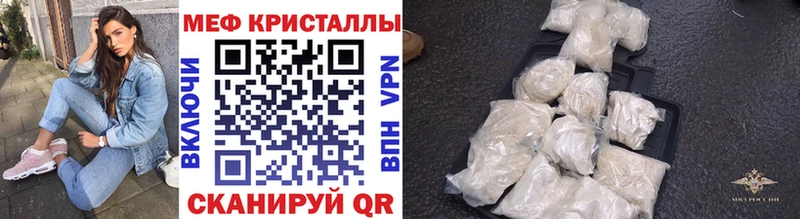 Меф мука  Агрыз 