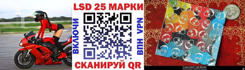 Марки 25I-NBOMe 1500мкг  продажа наркотиков  Агрыз 