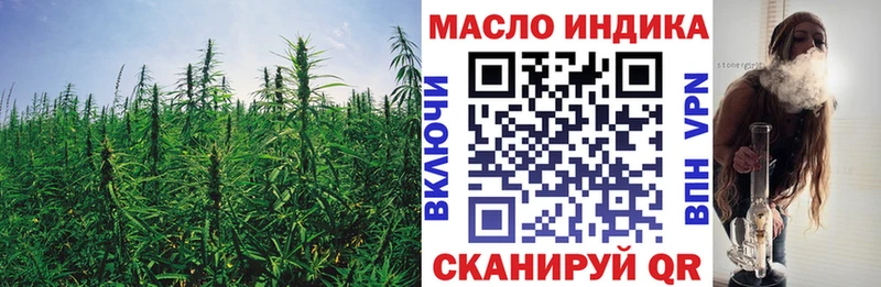 Дистиллят ТГК жижа  Агрыз 