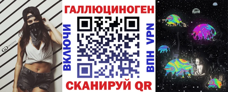 KRAKEN ТОР  Агрыз  Галлюциногенные грибы ЛСД  как найти наркотики 